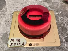 星座蛋糕-黑池口感烘焙·生日蛋糕(坂田店)
