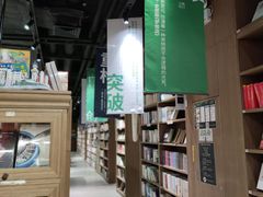 -漓江书院(三祺广场店)