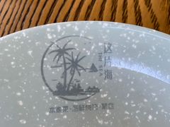 -这片海·海景餐厅(博鳌店)