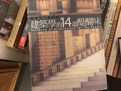 -和雅集素食(景区店)
