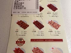 -牛很鲜潮汕牛肉火锅(椒江店)