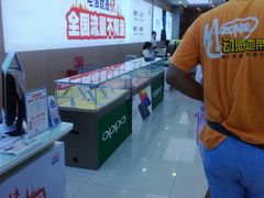 -中国电信(人民路营业厅)