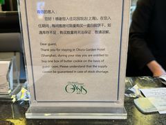 -上海花园饭店