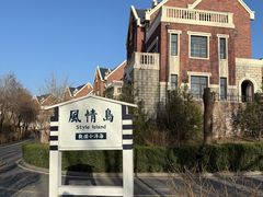 -观澜小洱海