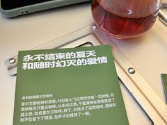 -村口大树(长乐路店)