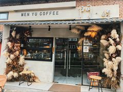 -門·屿 coffee&beer