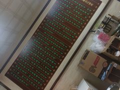 -清真·二嫂子煎饼果子(鼓楼旗舰形象店)