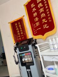 -天津健丽·去眼袋医疗美容机构