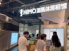 -海马体照相馆(深圳万象天地店)
