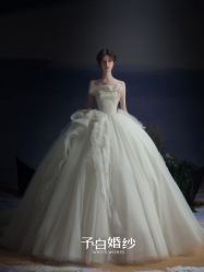 -予白婚纱礼服馆