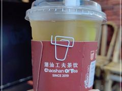 -茶月山·潮汕茶店(天河北店)