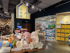 -方所(华润万象城店)
