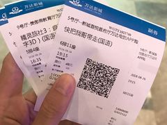 -万达影城 太原龙湖激光IMAX万达广场店(解放路店)