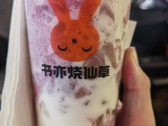-书亦烧仙草(印象汇都市店)