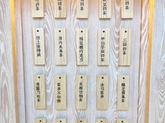 -厝内小眷村(西单大悦城店)