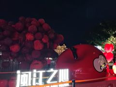 -闽江夜游台江旅游码头