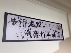-麻友记·24h自助棋牌(金融科贸店)