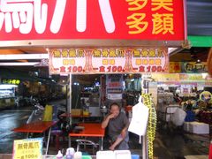 -六合夜市