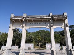 -燕子岭公园