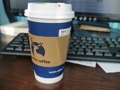 元气厚乳拿铁-瑞幸咖啡(壹航城店)