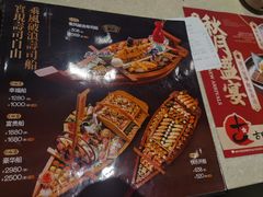 -古田居·特色寿司料理(骏欣中心店)