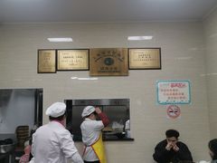 -万寿斋(山阴路店)