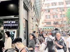 门面-华嫂冰室(尖沙咀店)