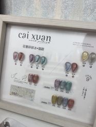-赢韵美甲美睫瑞士净斑中心