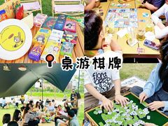 -栖露营camping·天幕烧烤·团建拓展·采摘营地