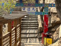 -青岩寺风景区