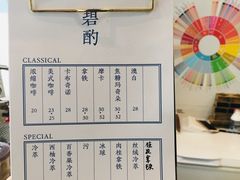 -BIJOU coffee&cocktail(龙岗万科广场店)