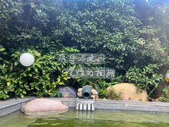 -天目湖御水温泉·度假酒店