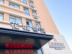门面-花城粤菜餐厅(高新区店)
