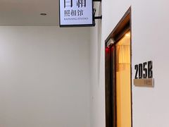 -白箱照相馆·外拍