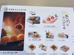 -蔡澜点心·粤菜(万菱汇店)