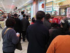 -芦庄子桂顺斋(和平路总店)