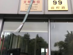 -中国浦东干部学院
