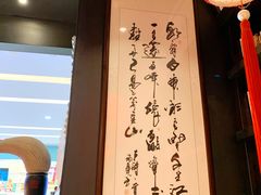 -白七爷原汤捞面（大宅门）(泰盛广场金牌店)