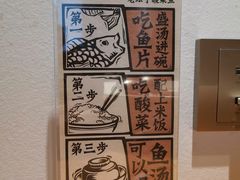 大堂-太二酸菜鱼(正大广场店)