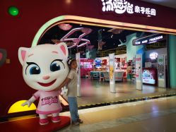 -汤姆猫亲子乐园(保利Mall店)