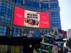 -光启城时尚购物中心