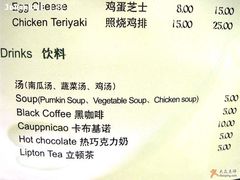 -婕妮璐超市 Jenny Lou’s Shop(三里屯店)