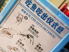 -花椒俏川菜小馆(南海万达店)