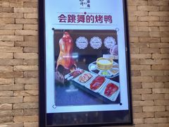 -羲和雅苑•北京烤鸭(乐园道万象城店)