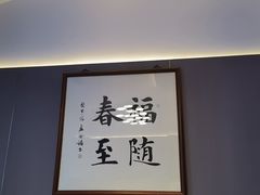 -海泰食府·新鲁菜·家宴(总部基地店)