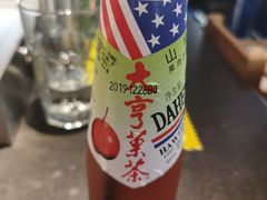 -很久以前羊肉串(昌里路三钢里店)