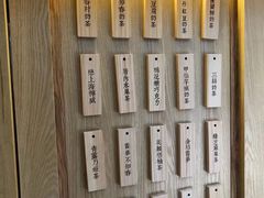 -厝内小眷村(东二环泰禾店)