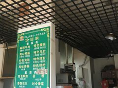 -高记什邡肖麻辣(成都店)