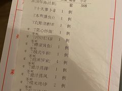 -苏浙汇(古北店)