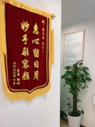 -塑青春&伊肤泉祛痘皮肤管理